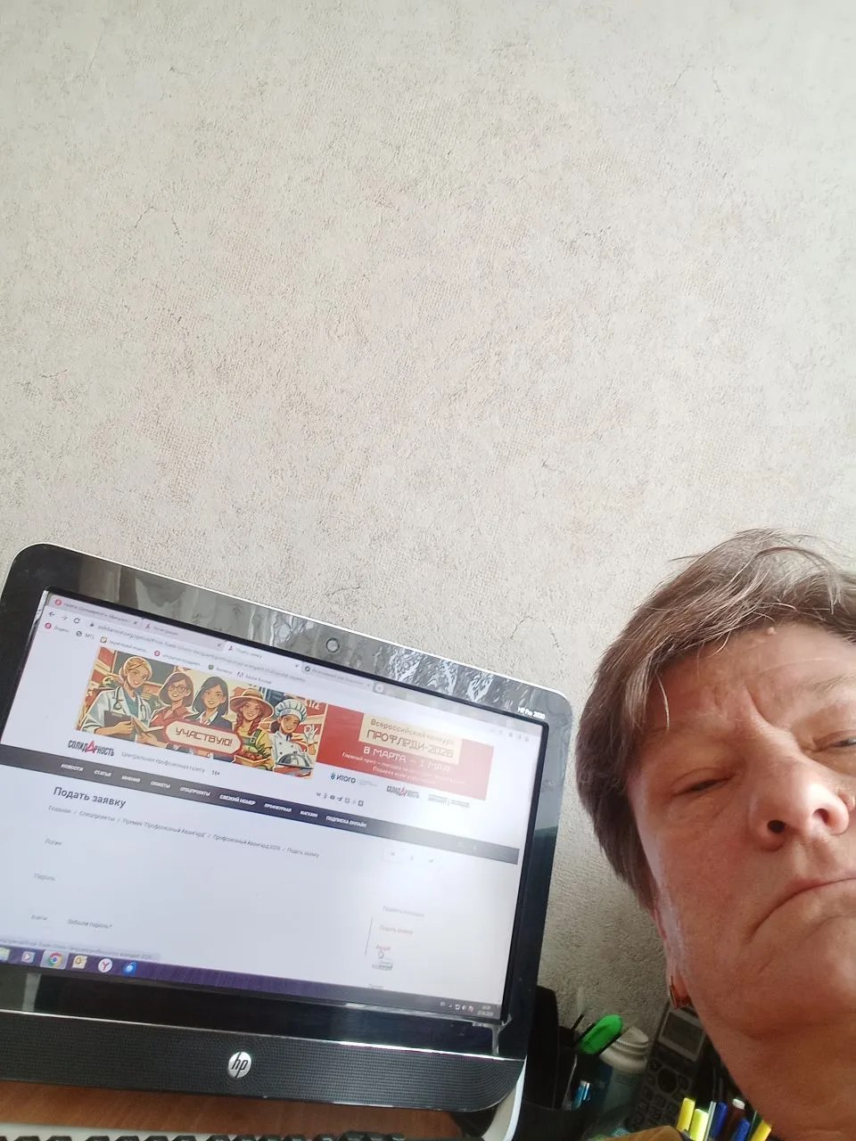 Зырянова Татьяна Леонидовна