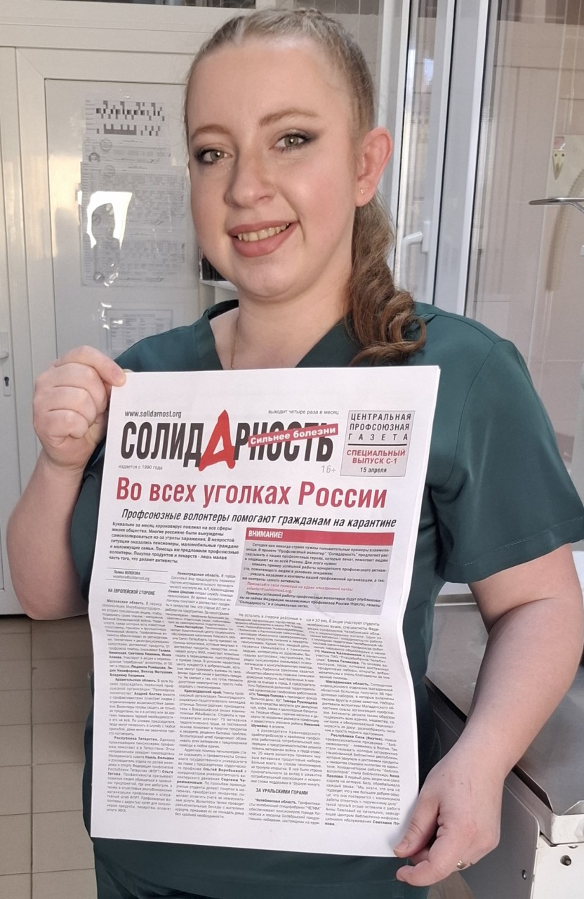 Головнева Виктория Васильевна Головнева Виктория Васильевна