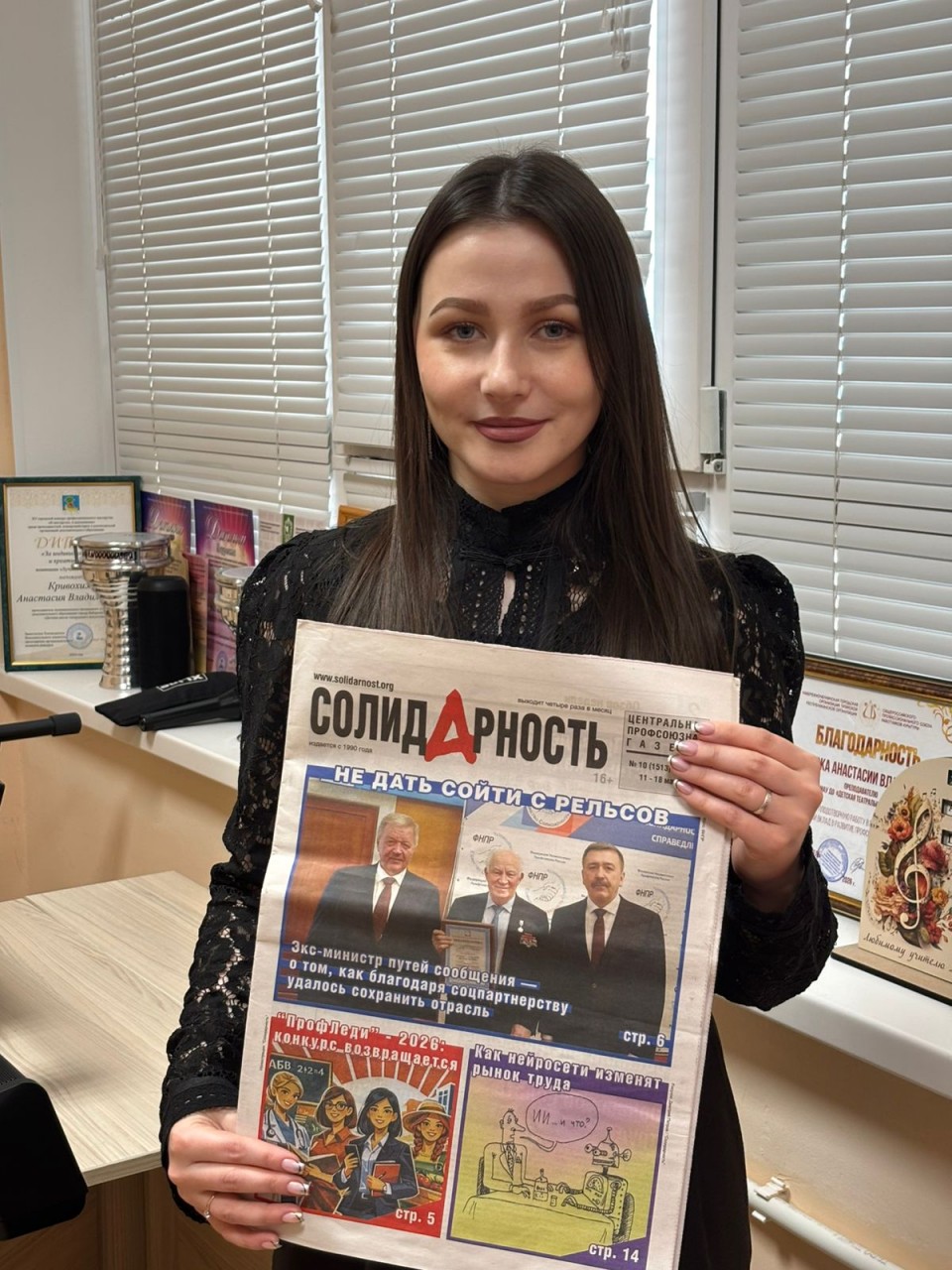 Кривохижа Анастасия Владимировна Кривохижа Анастасия Владимировна