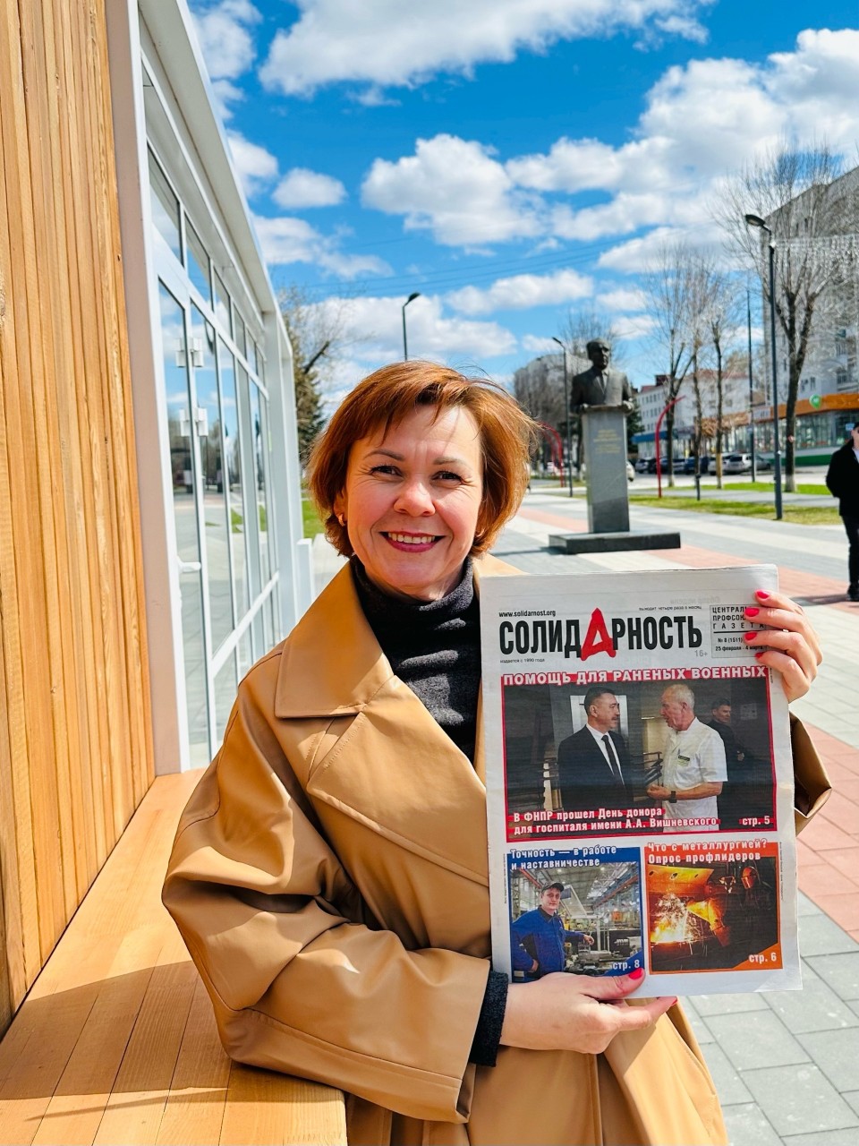 Загитова Лариса Фарисовна Загитова Лариса Фарисовна