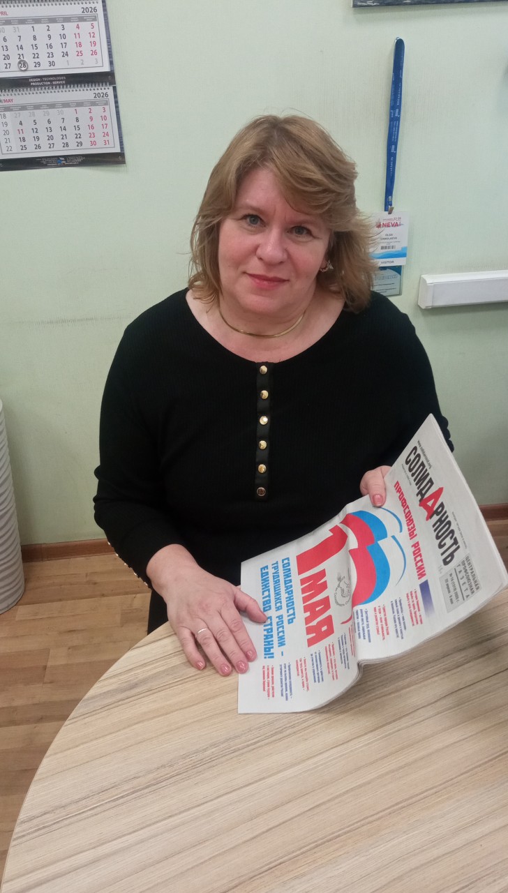 Ермолаева Ольга Владимировна Ермолаева Ольга Владимировна