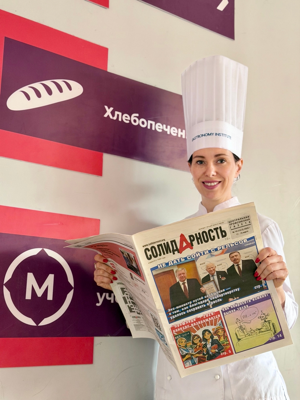 Чекаурова Мария Сергеевна Чекаурова Мария Сергеевна