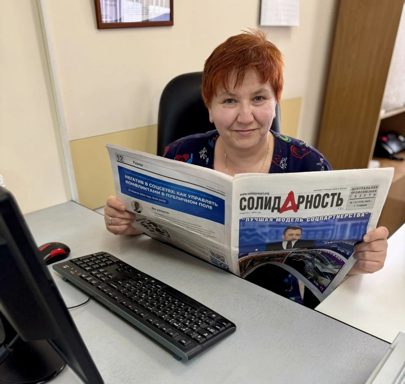 Бойко Ирина Григорьевна Бойко Ирина Григорьевна