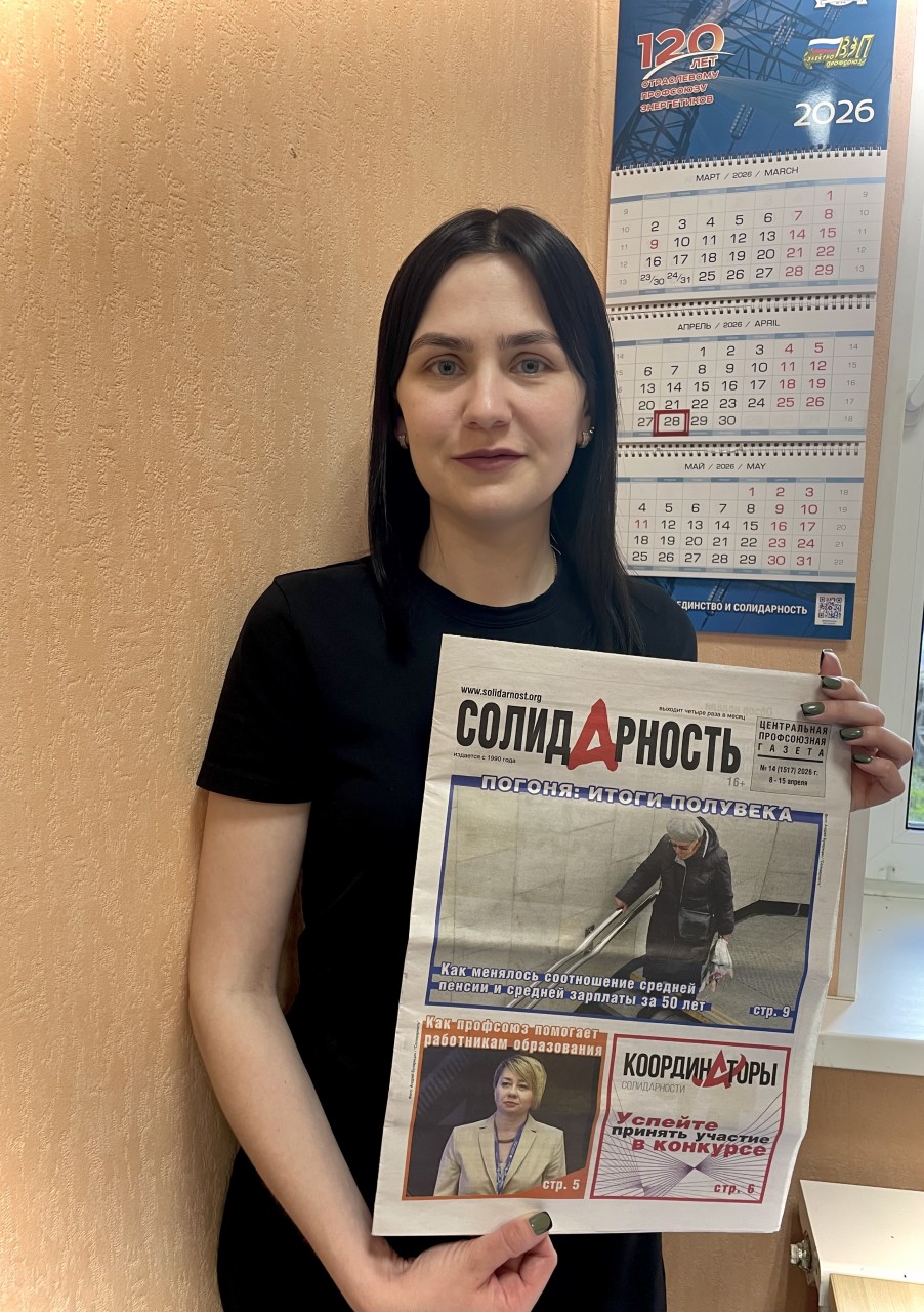 Кацюба Екатерина Сергеевна Кацюба Екатерина Сергеевна