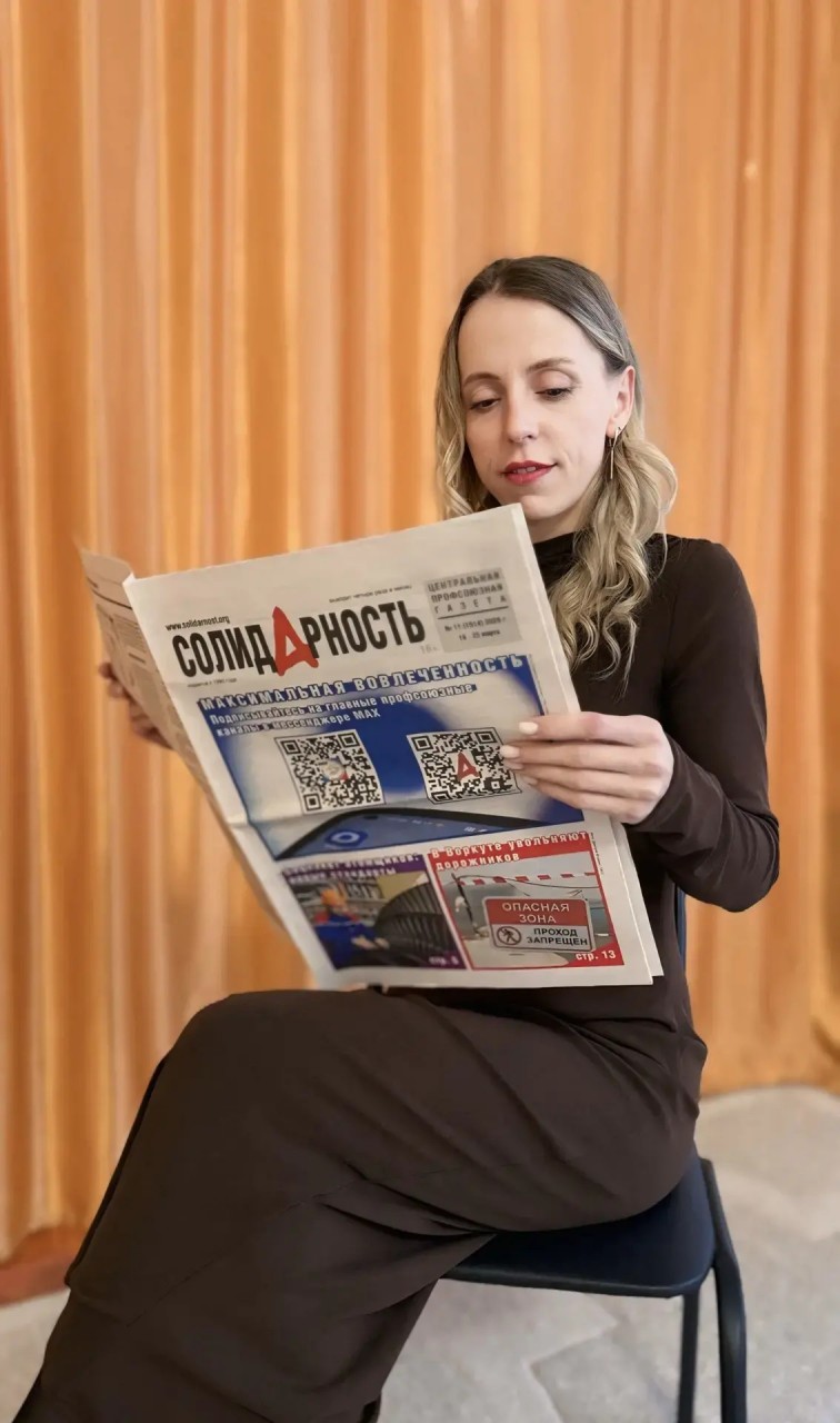 Чумаченко Евгения Юрьевна