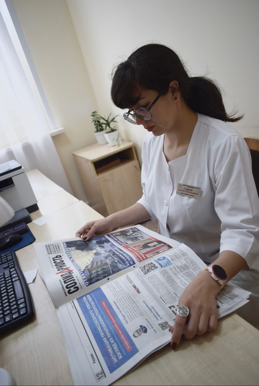 Гарнова Наталья Валерьевна