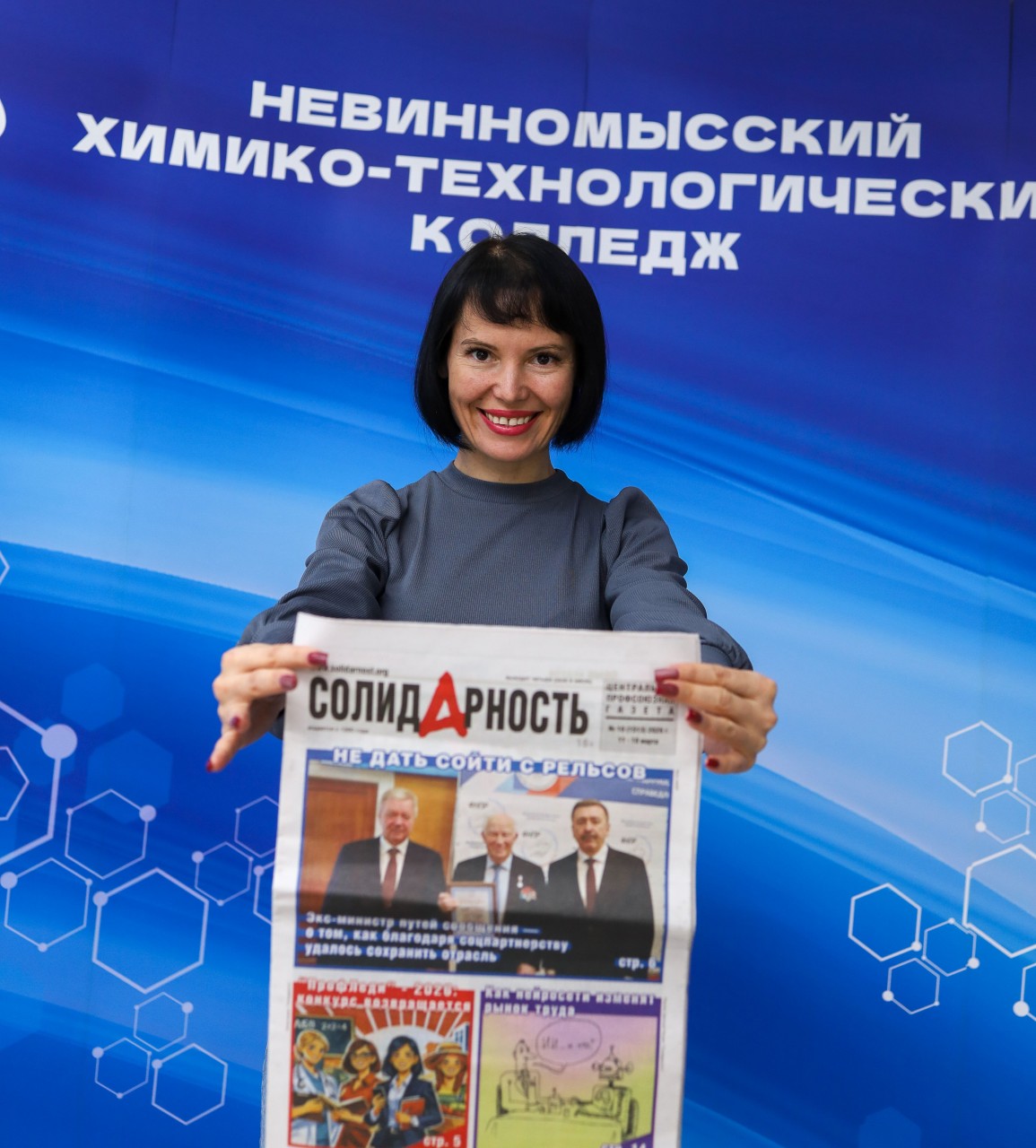 Исмиева Ольга Анатольевна Исмиева Ольга Анатольевна