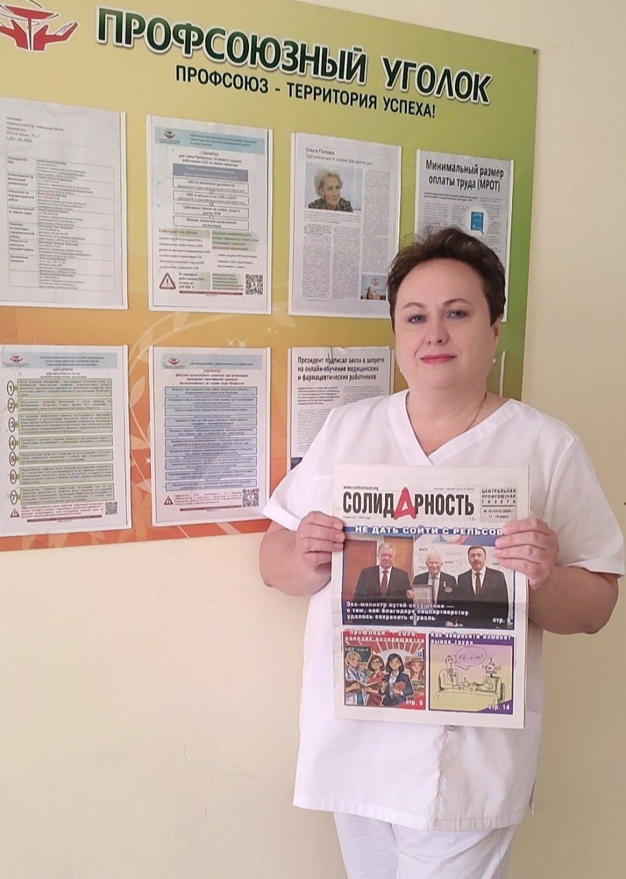 Щенина Светлана Васильевна