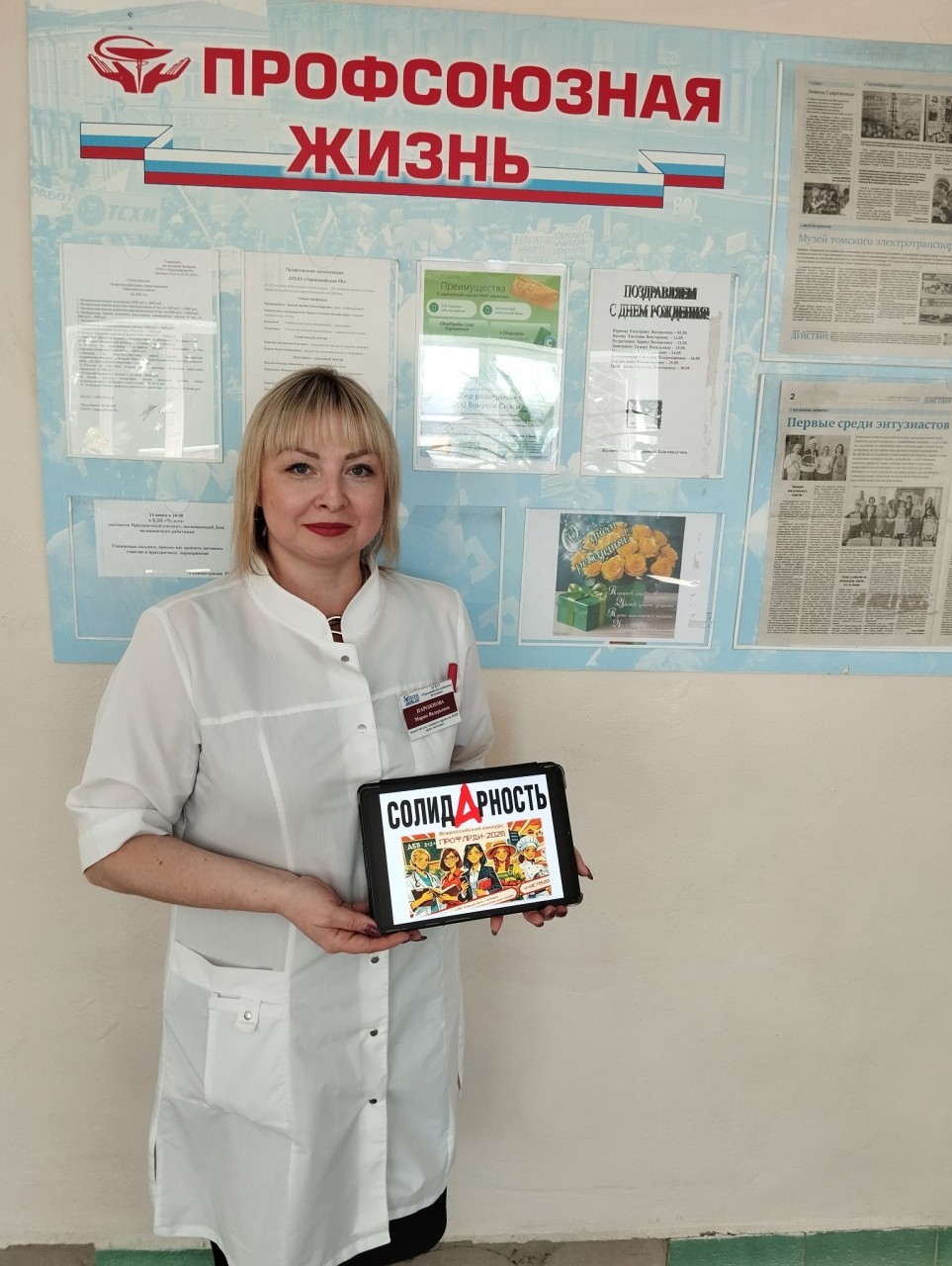 Нарожнова Мария Валерьевна Нарожнова Мария Валерьевна