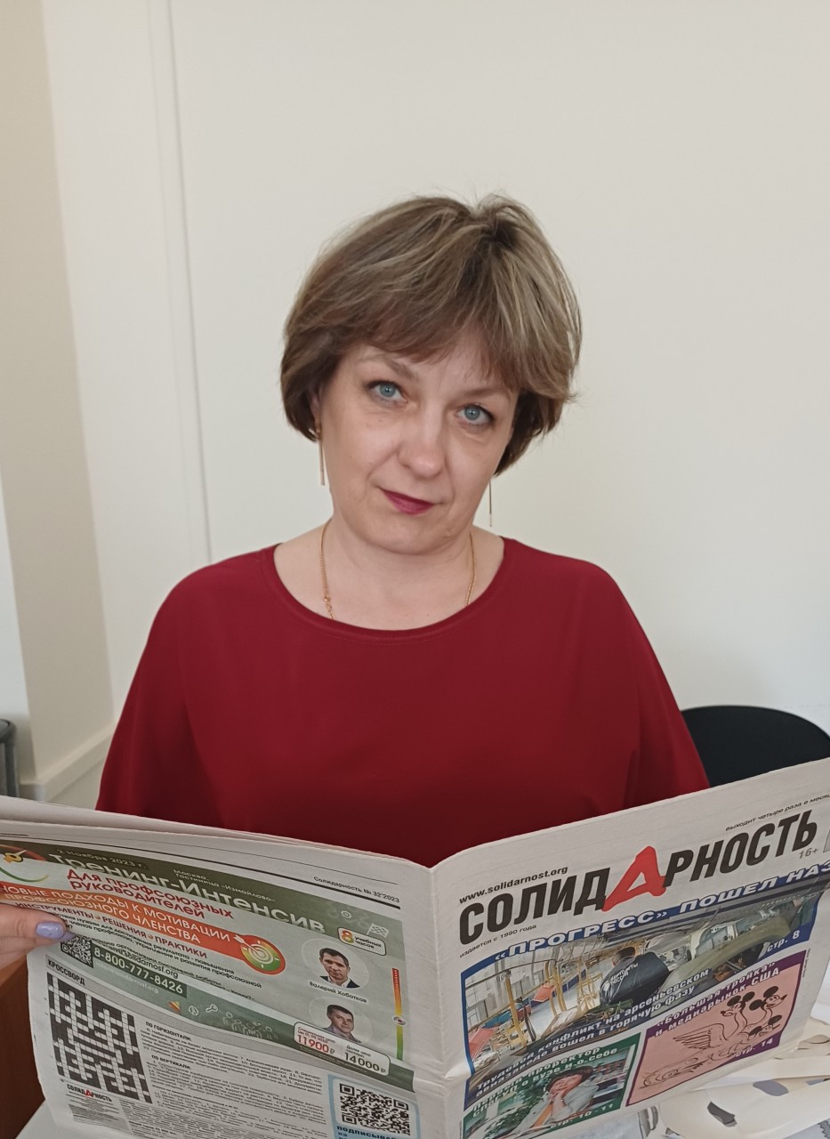 Воробьёва Евгения Юрьевна