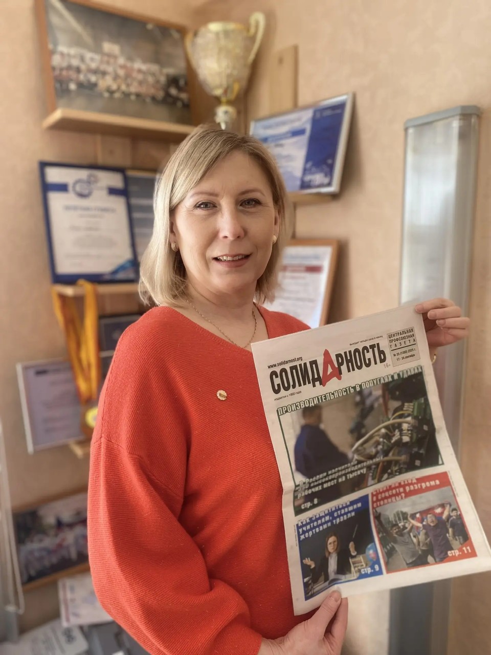 Морозова Ирина Петровна Морозова Ирина Петровна
