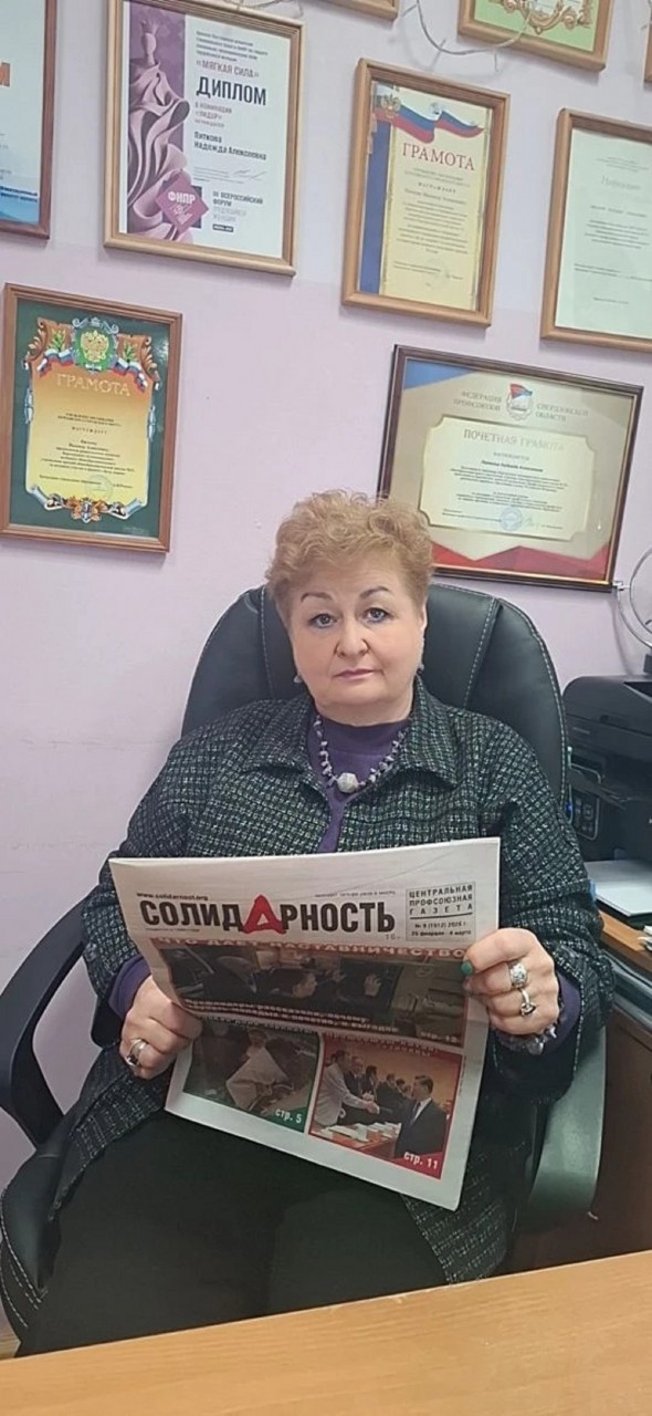 Пяткова Надежда Алексеевна