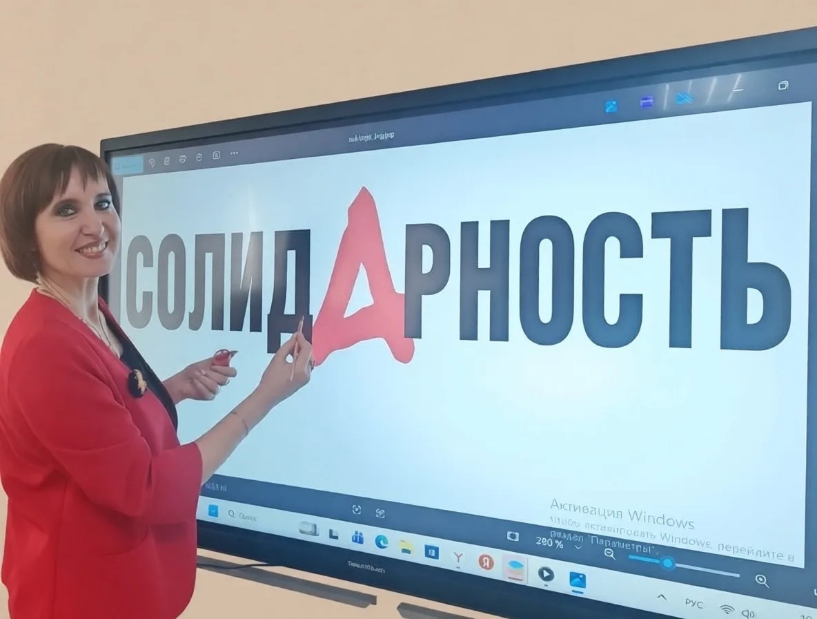 Шевелева Татьяна Николаевна