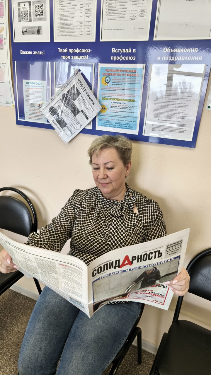 Касьянова Галина Александровна Касьянова Галина Александровна