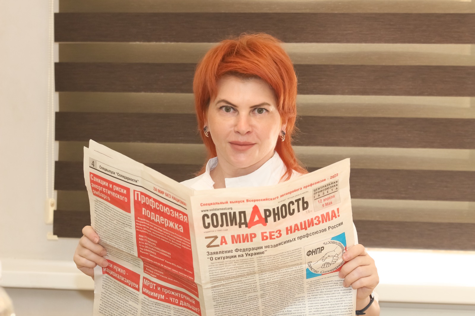 Абдрахманова Светлана Васильевна