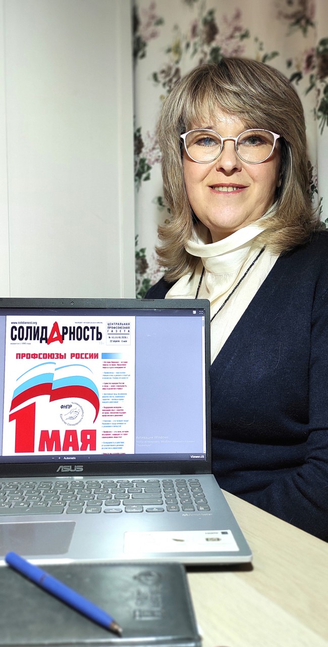 Ташкинова Елена Владимировна