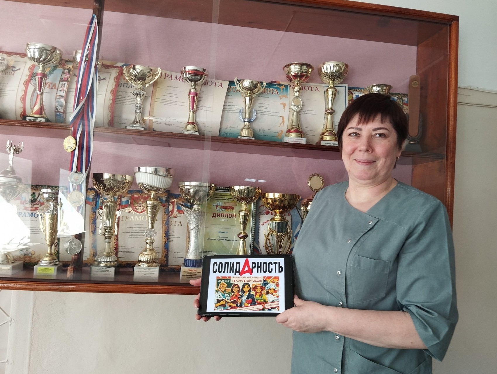 Черемных Марина Анатольевна Черемных Марина Анатольевна