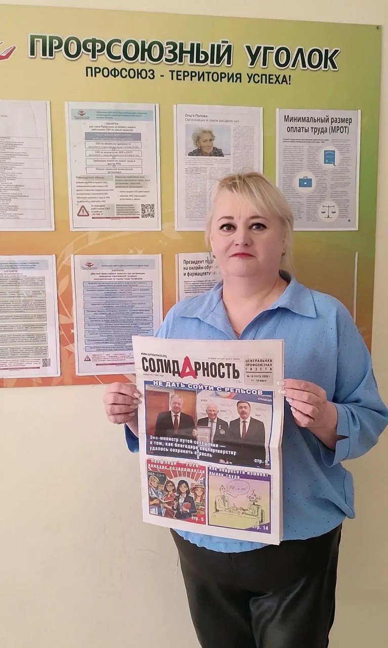 Чикурова Наталья Николаевна Чикурова Наталья Николаевна