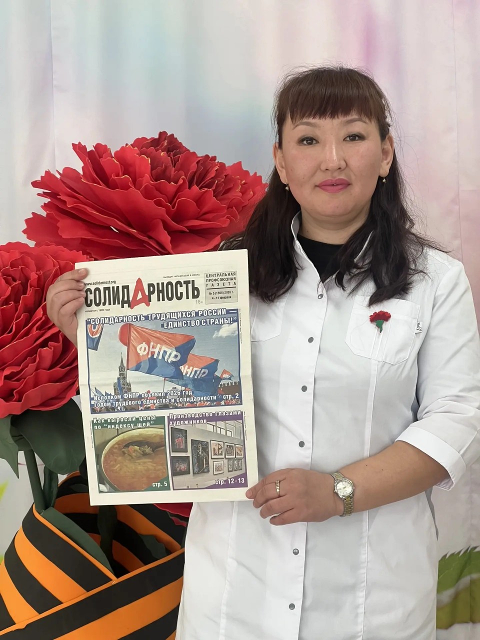 Мункуева Арюна Цыремпиловна
