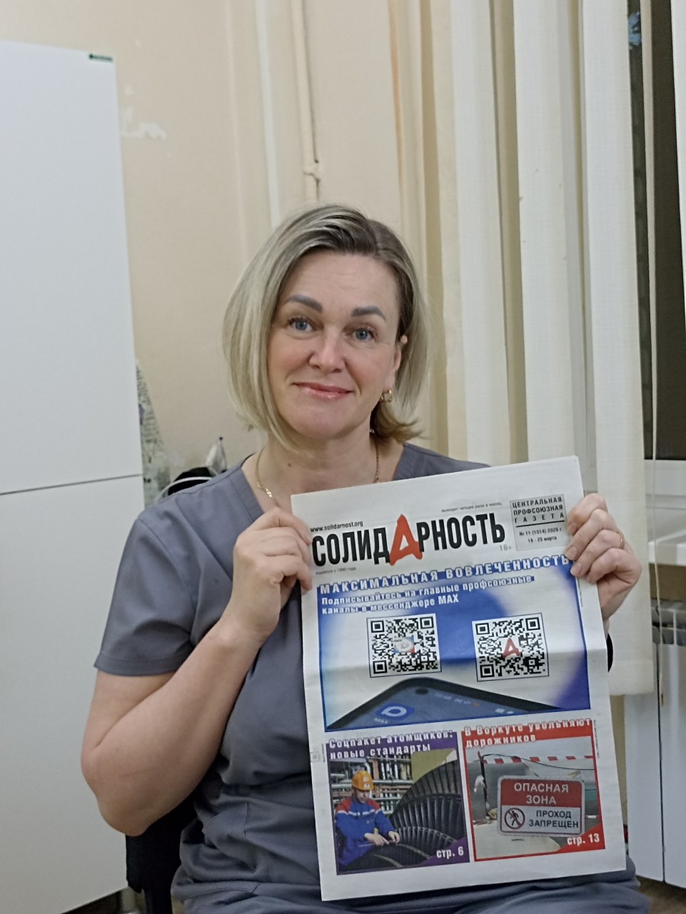 Зыкова Людмила Константиновна Зыкова Людмила Константиновна