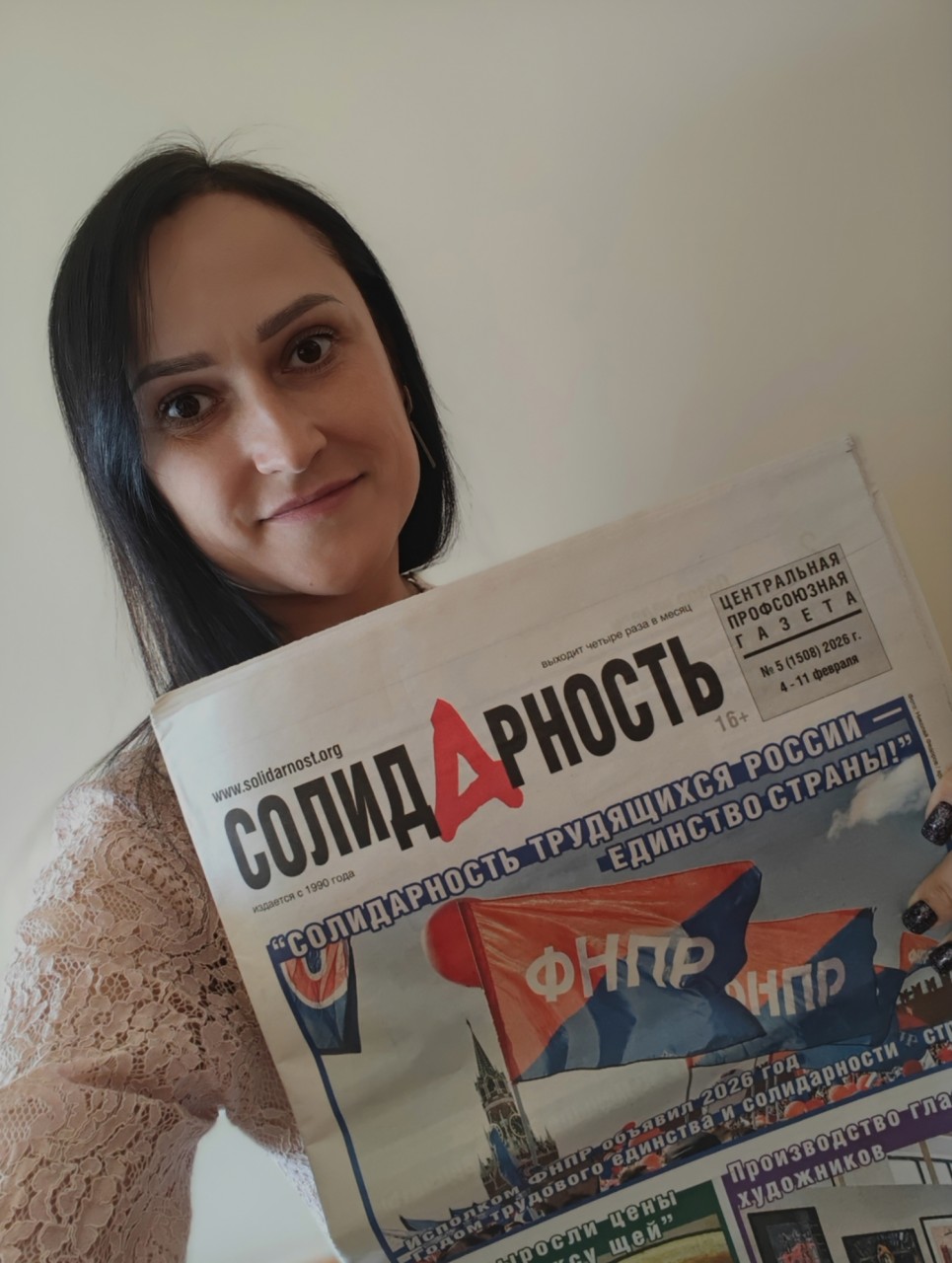 Бояркеева Ольга Владимировна
