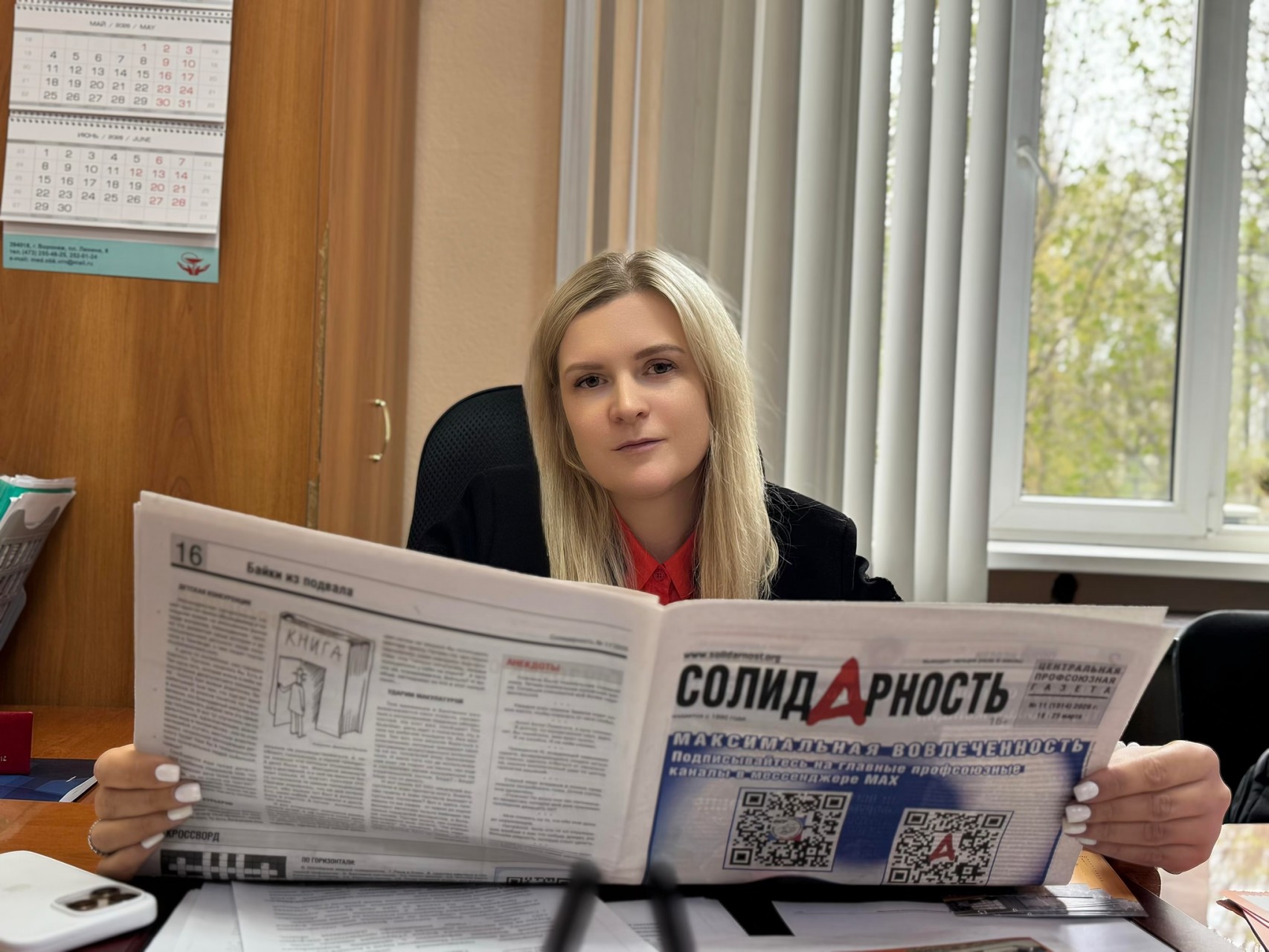 Титова Светлана Николаевна