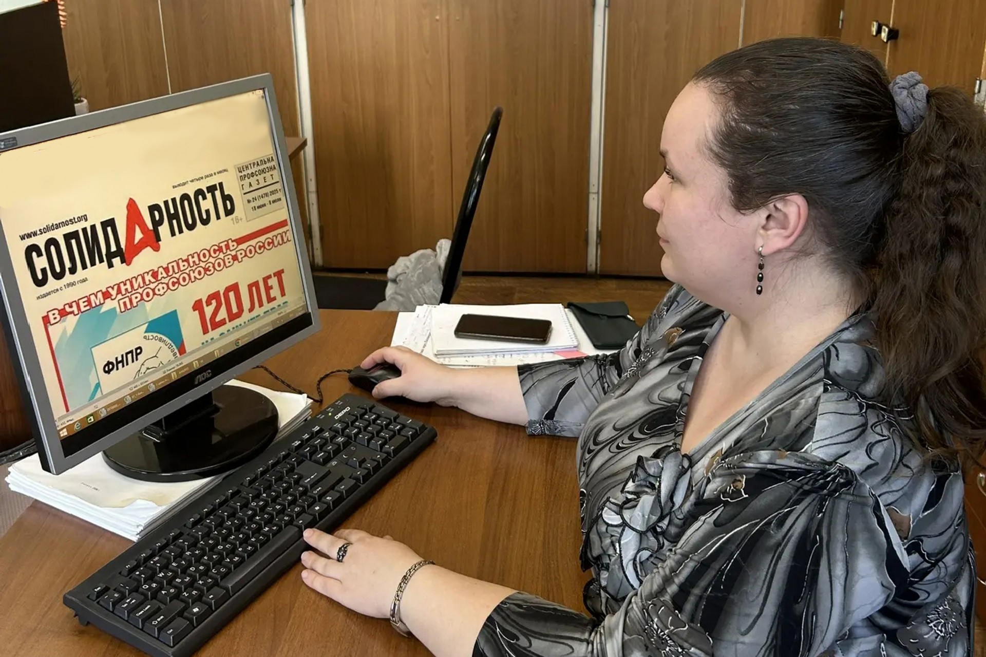 Афиногенова Ирина Владимировна Афиногенова Ирина Владимировна