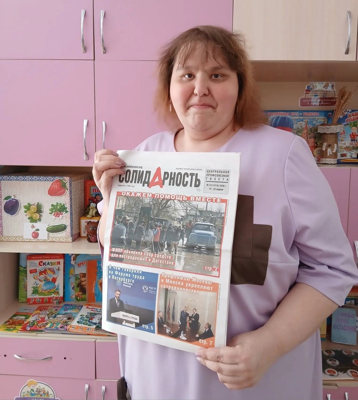 Иляхина Галина Вячеславовна Иляхина Галина Вячеславовна