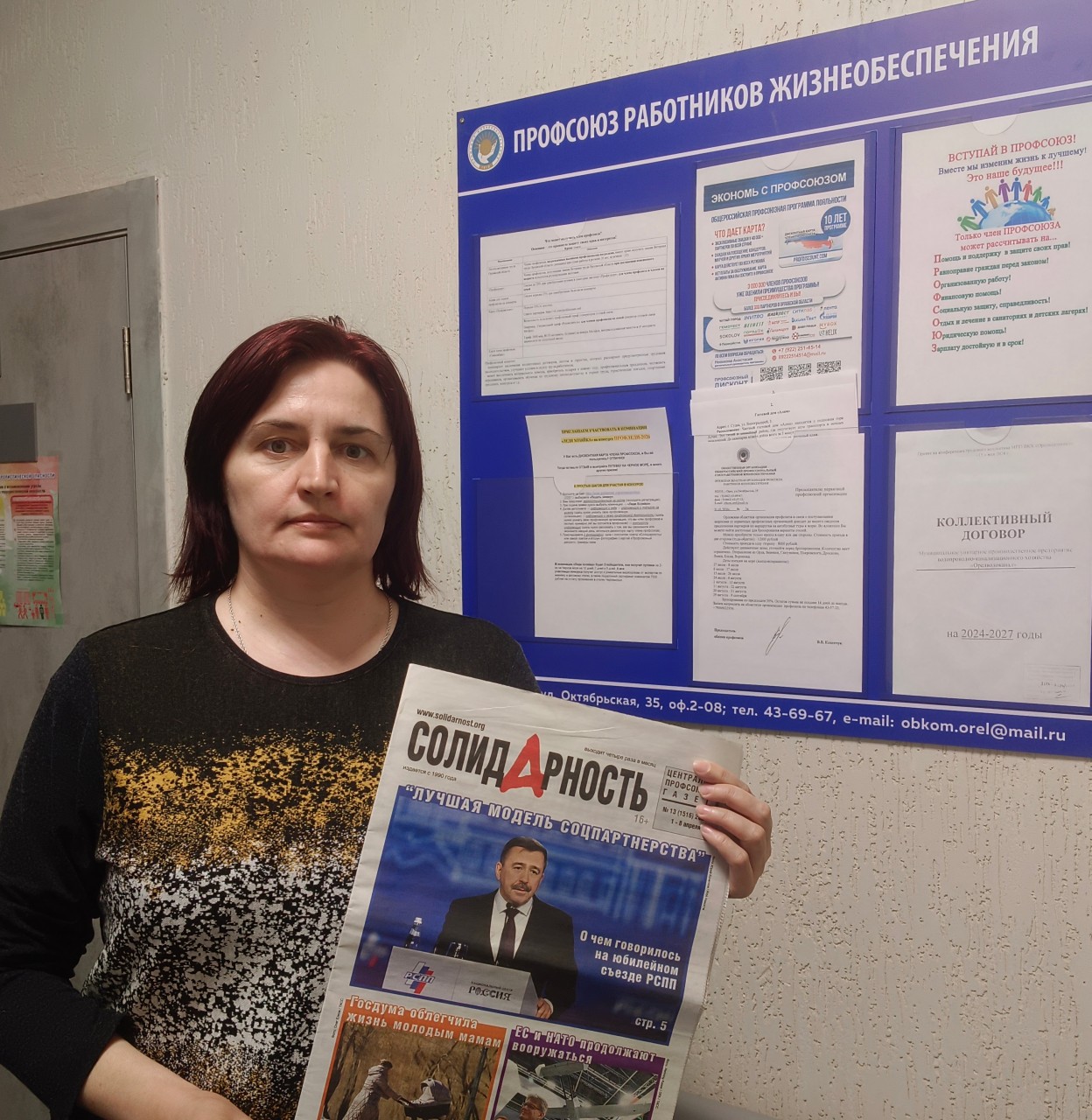 Воронова Наталия Вячеславовна