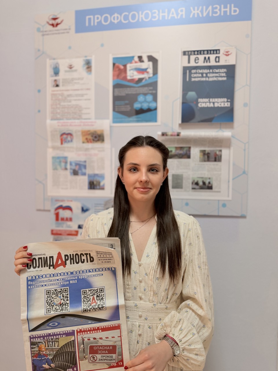 Мухина Анна Дмитриевна
