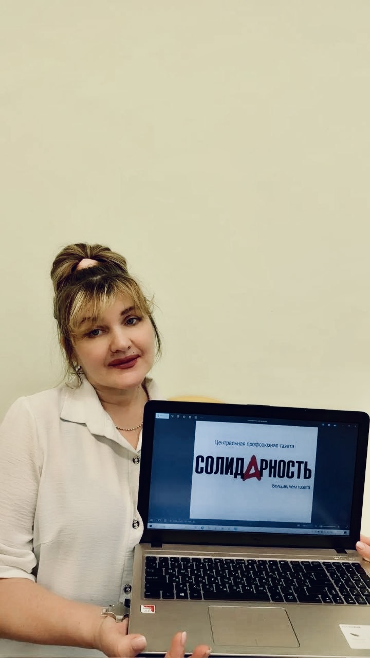 Евсюкова Алла Николаевна