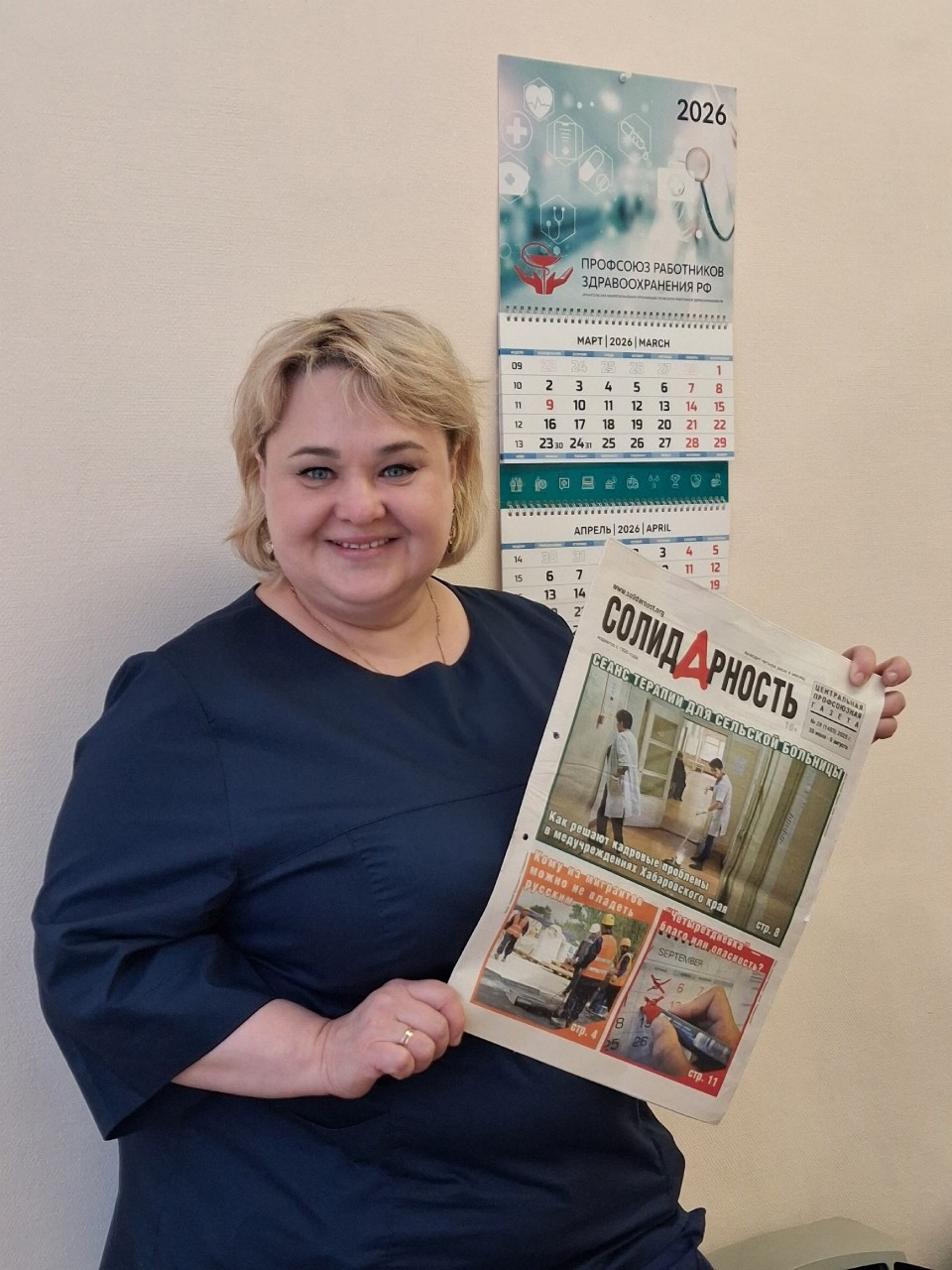 Кокова Юлия Николаевна Кокова Юлия Николаевна