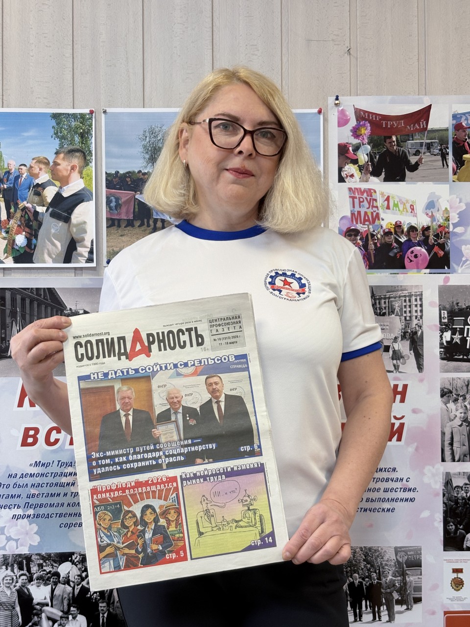 Козинцева Светлана Александровна