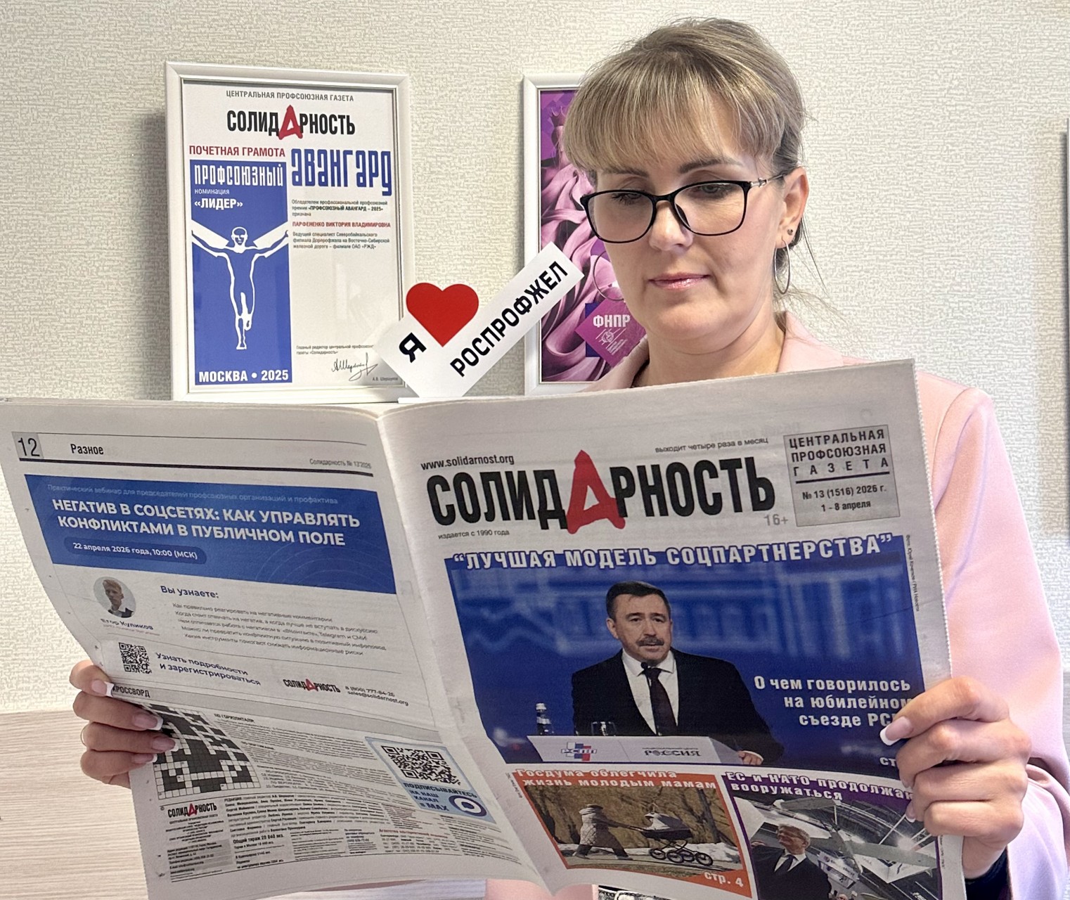 Парфененко Виктория Владимировна