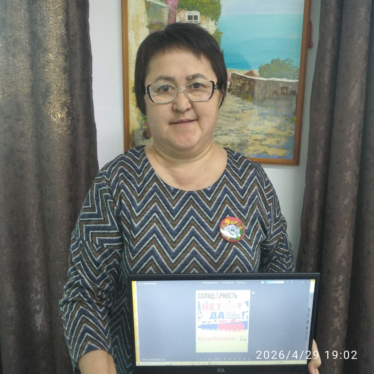 Бекешева Липат Макаровна