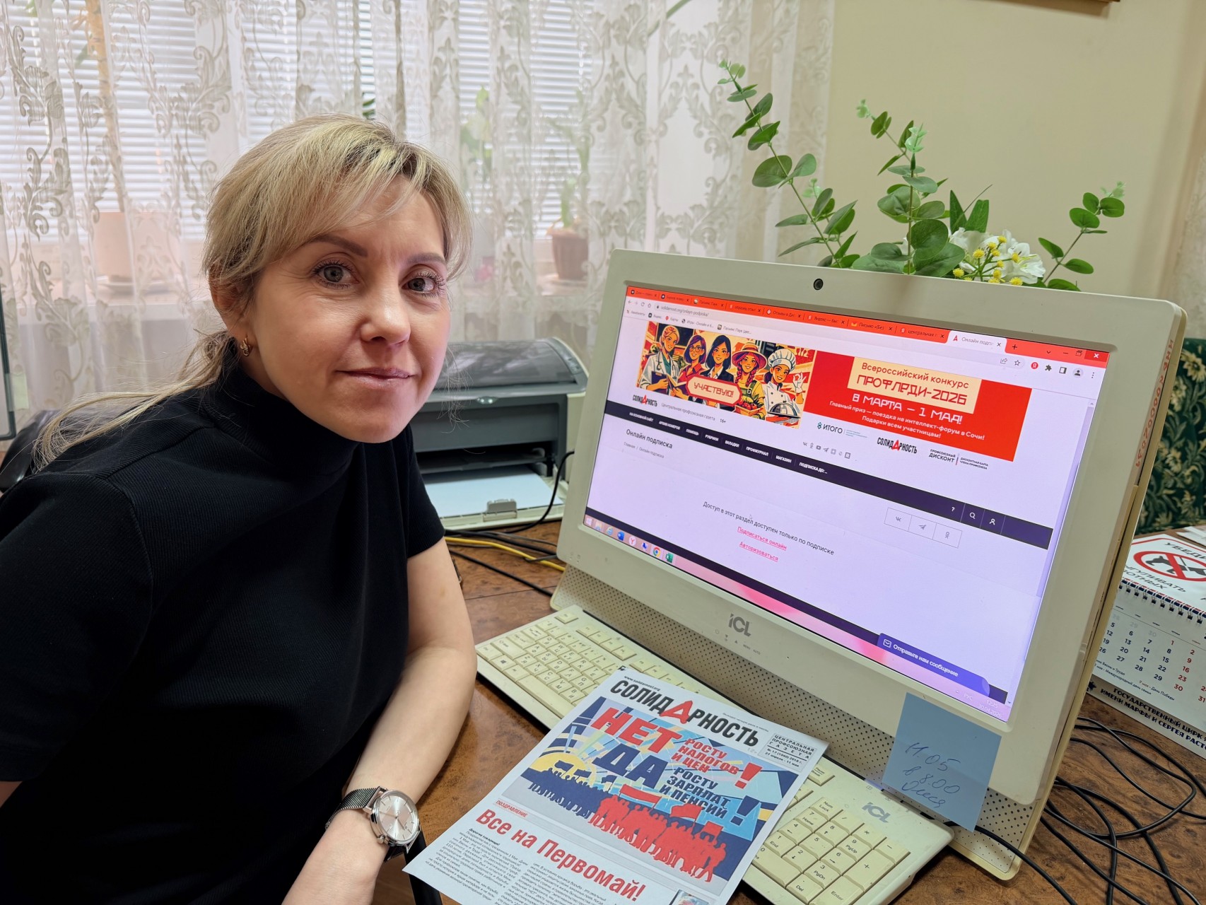 Болонкина Регина Александровна Болонкина Регина Александровна