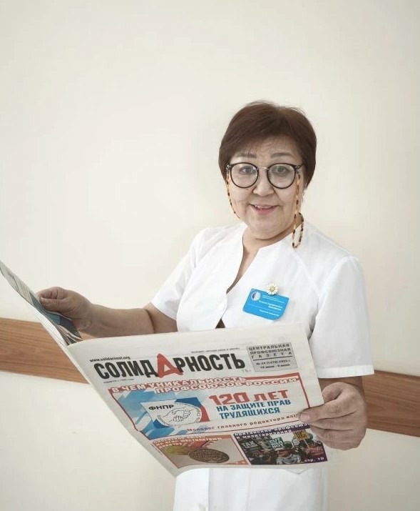 Дорофеева Розалия Серафимовна