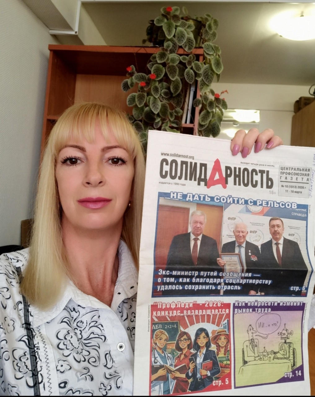 Дементьева Ирина Александровна
