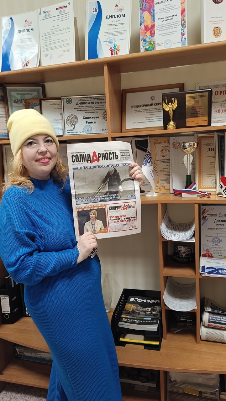 Степанова Оксана Николаевна