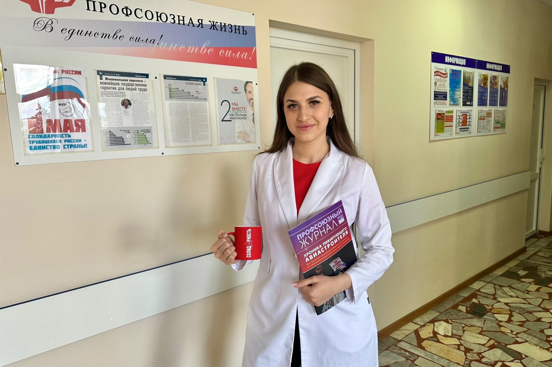 Доброхотова Анастасия Николаевна