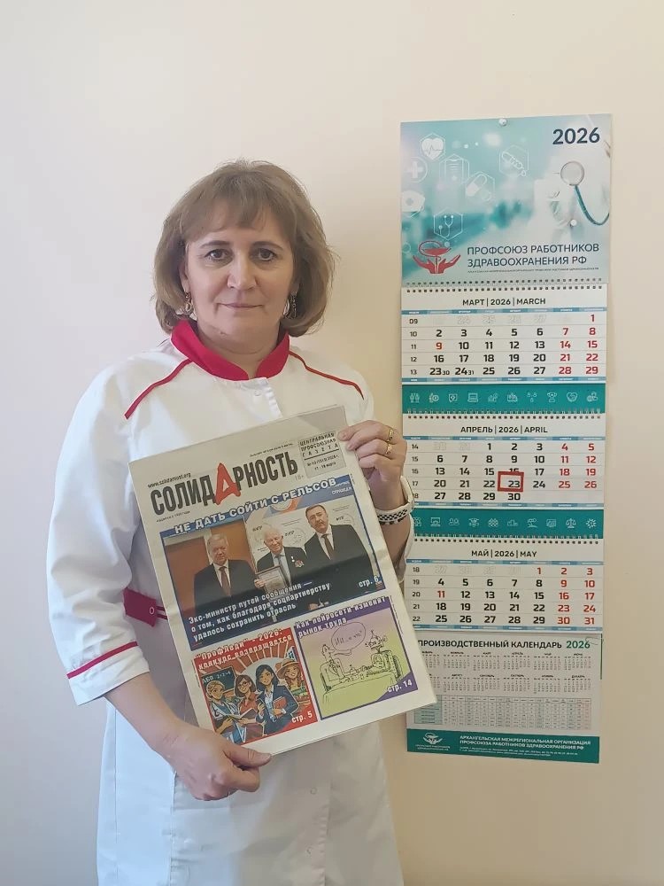 Миронова Людмила Валентиновна