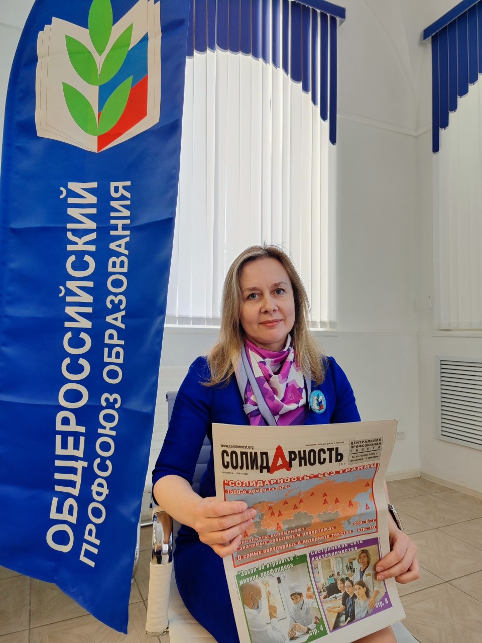 Путимцева Елена Валерьевна
