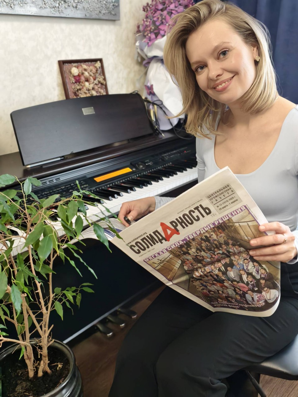 Савенкова Анастасия Михайловна Савенкова Анастасия Михайловна