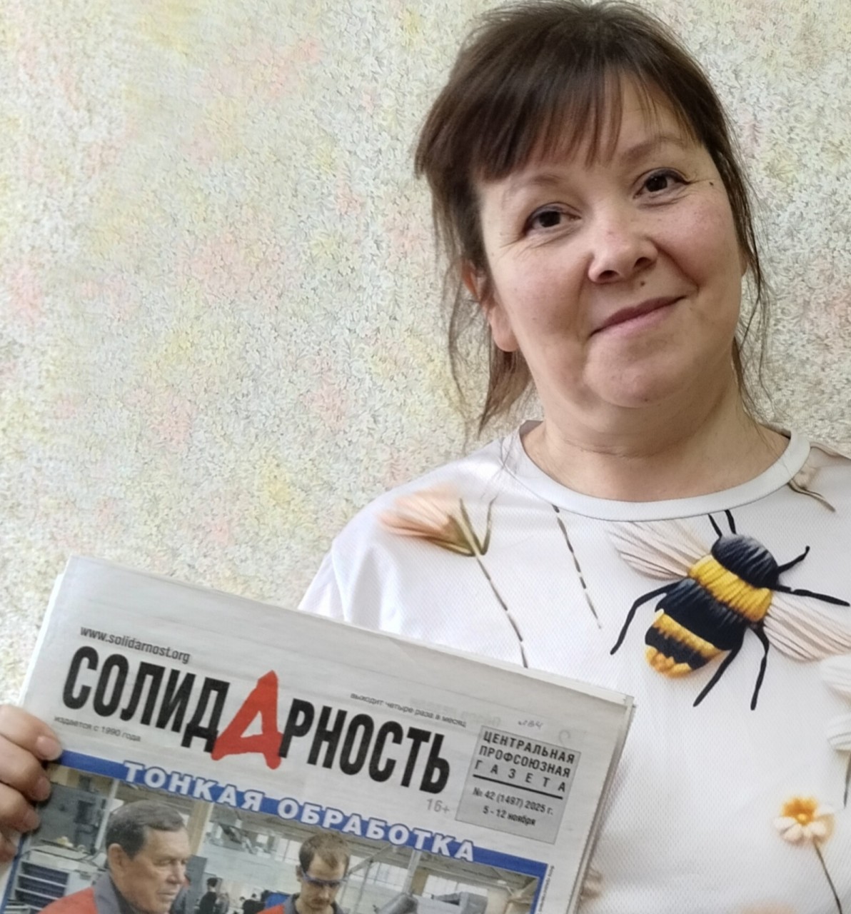 Львова Валерия Владимировна