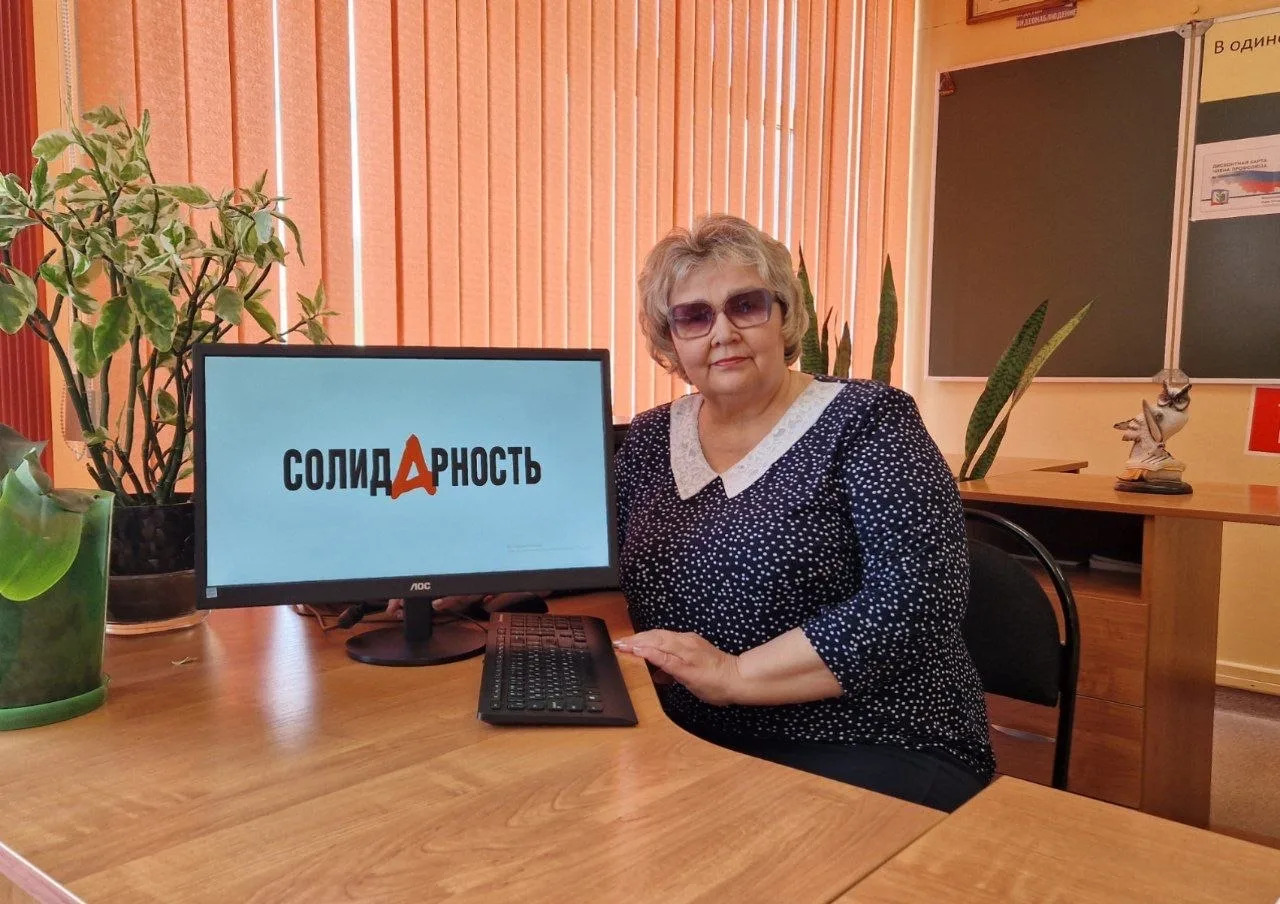 Василенко Светлана Николаевна