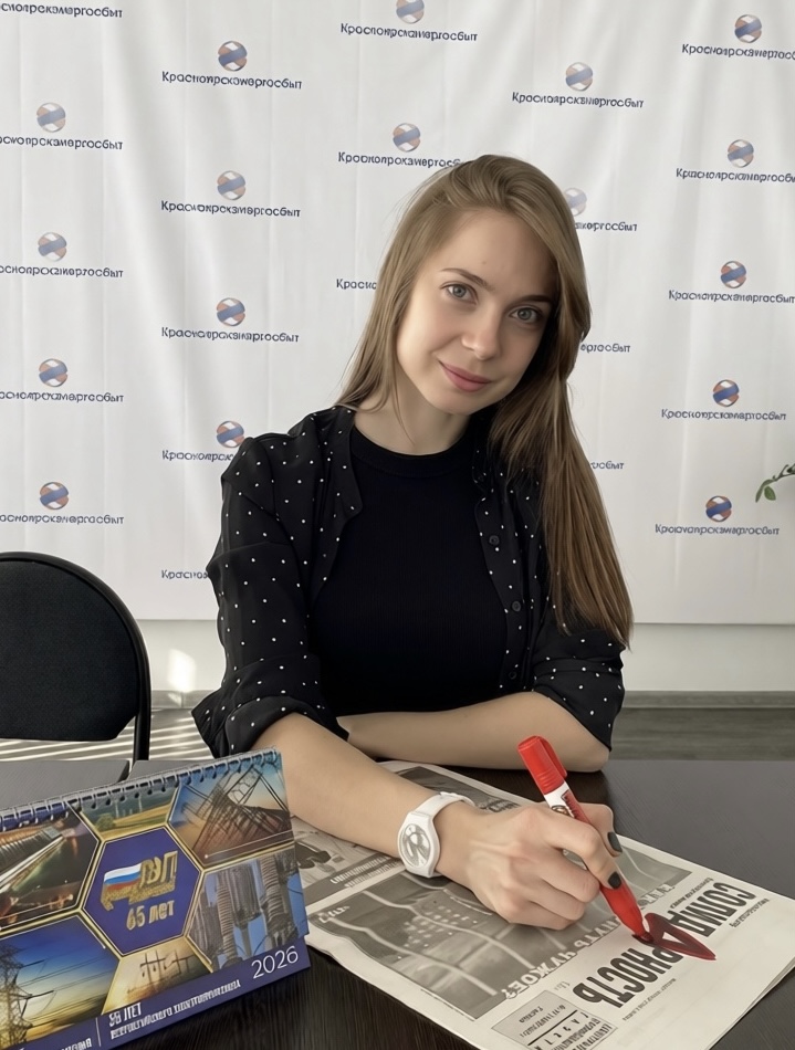 Шахматова Ольга Олеговна Шахматова Ольга Олеговна