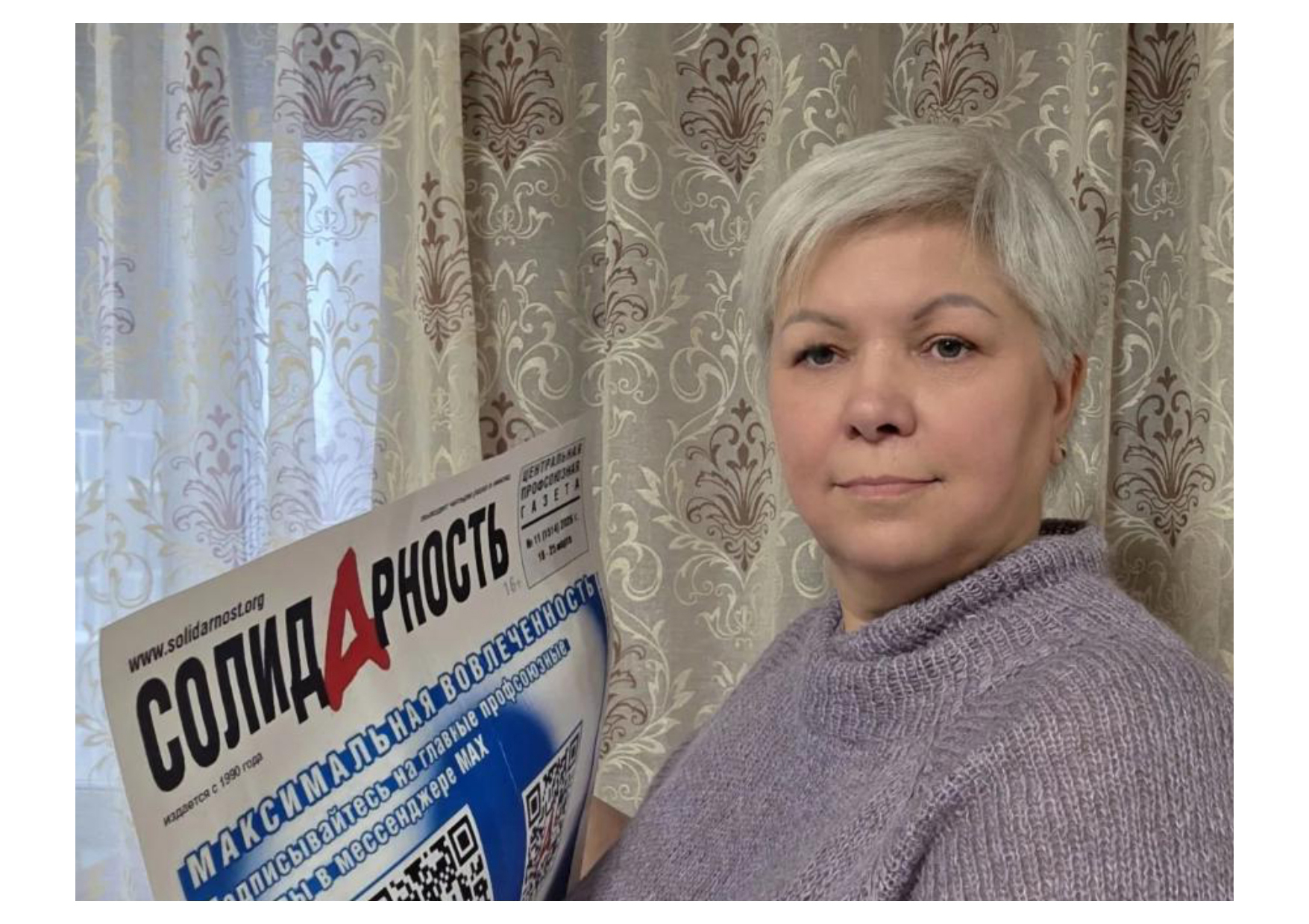 Савина Нина Александровна Савина Нина Александровна