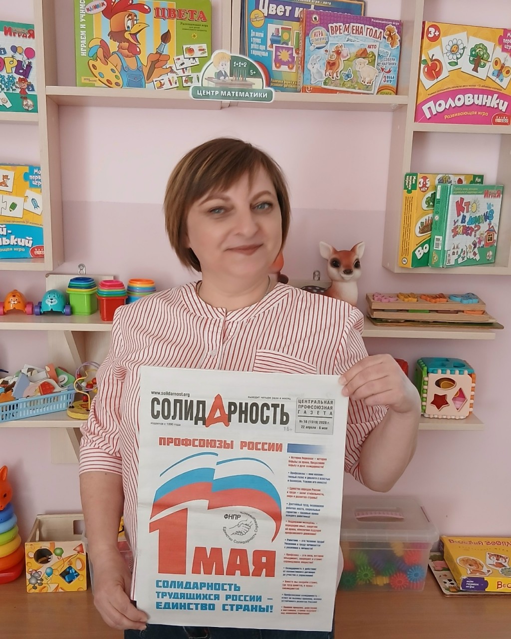 Русанова Светлана Анатольевна Русанова Светлана Анатольевна