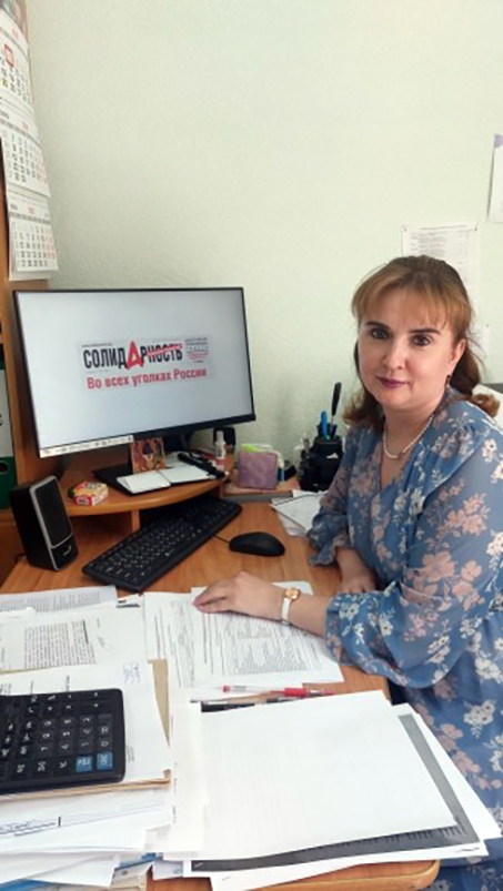 Митина Елена Сергеевна Митина Елена Сергеевна