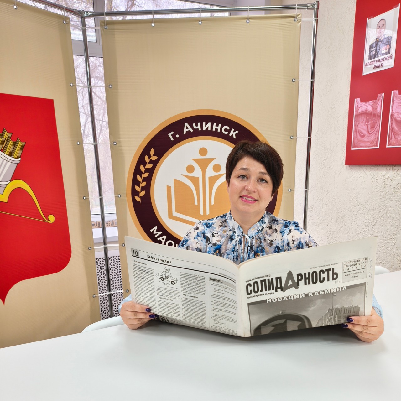 Богатикова Анна Александровна